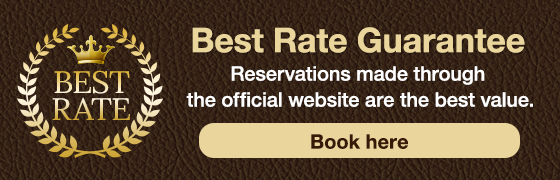 ハイランドステーションイン宿泊予約システム変更のお知らせ