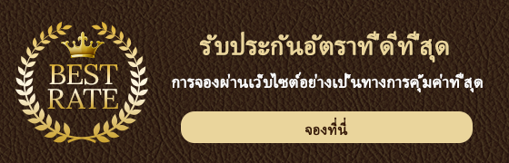 ハイランドステーションイン宿泊予約システム変更のお知らせ